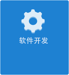 進銷存軟件 銷售管理系統